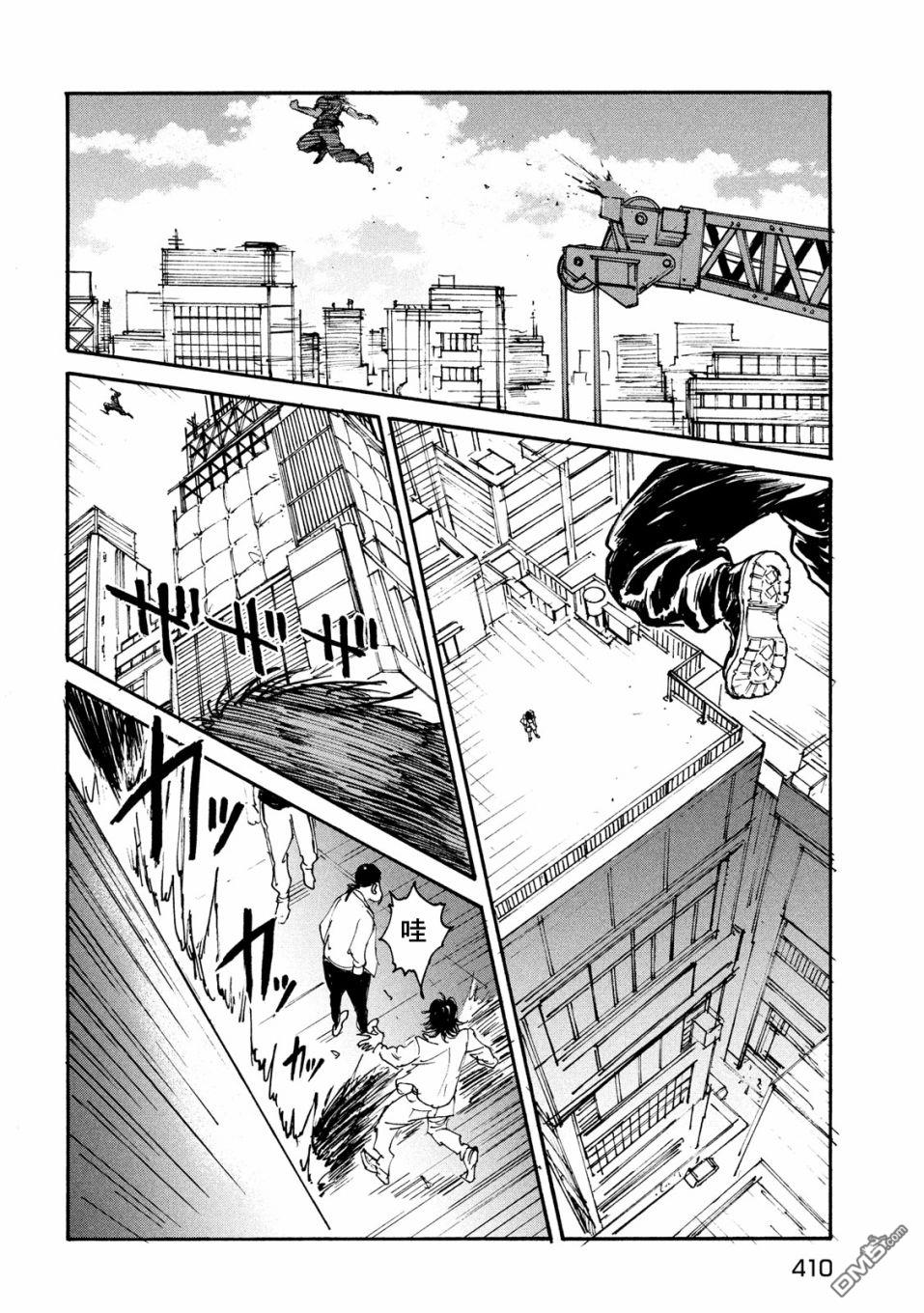 第13話目的地（22P）