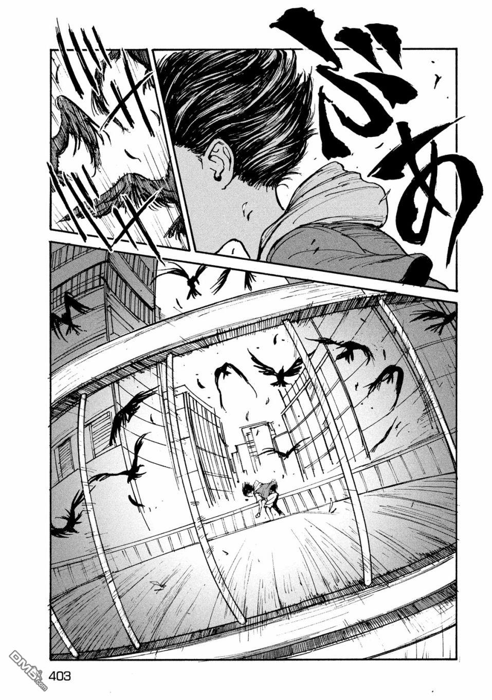 第13話目的地（22P）