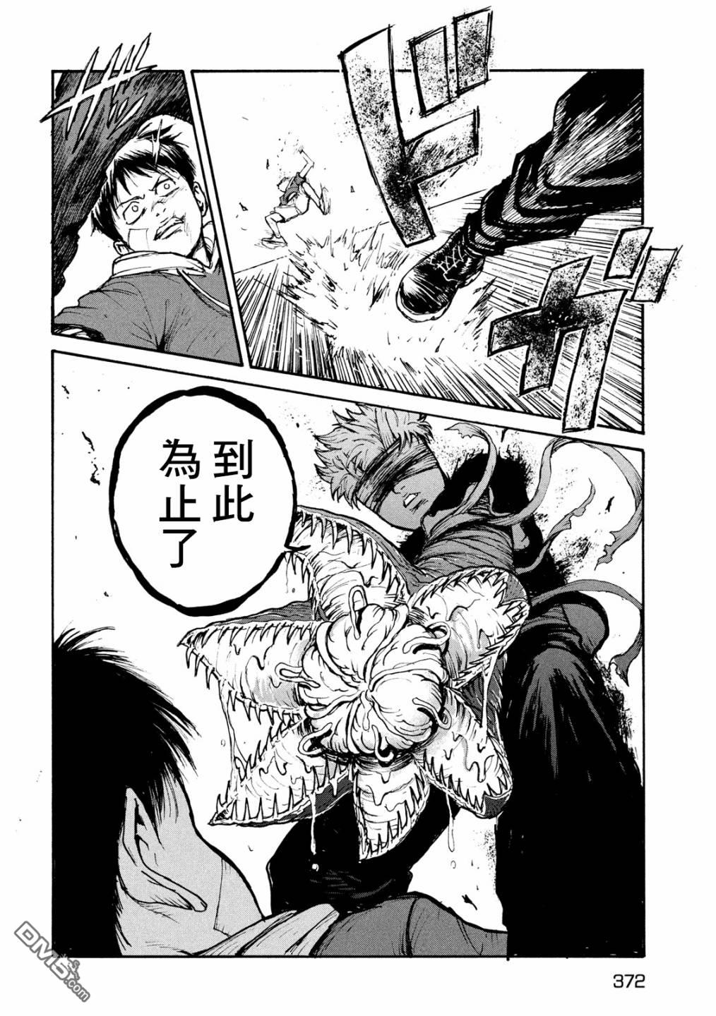 第14話性格（32P）