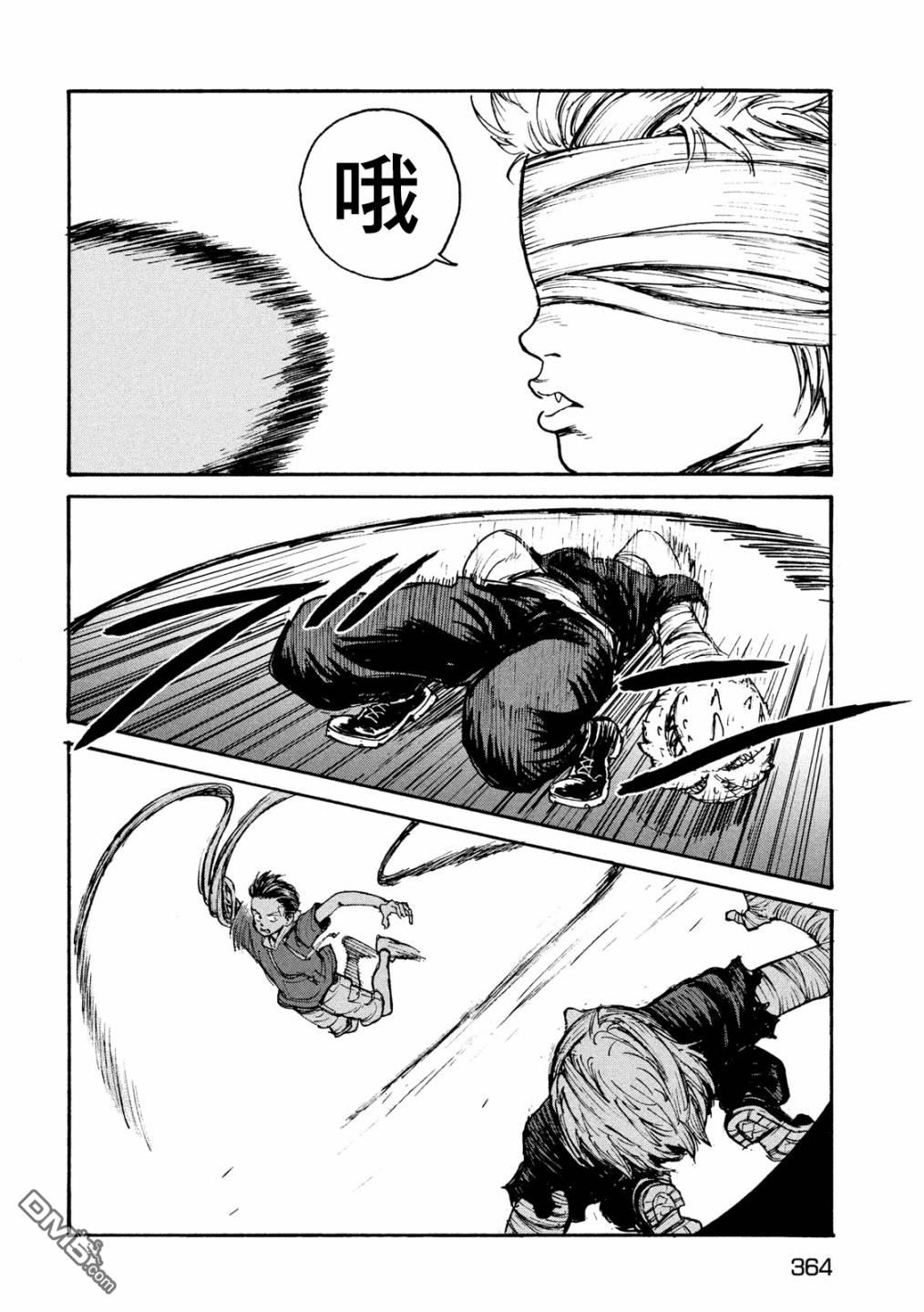 第14話性格（32P）