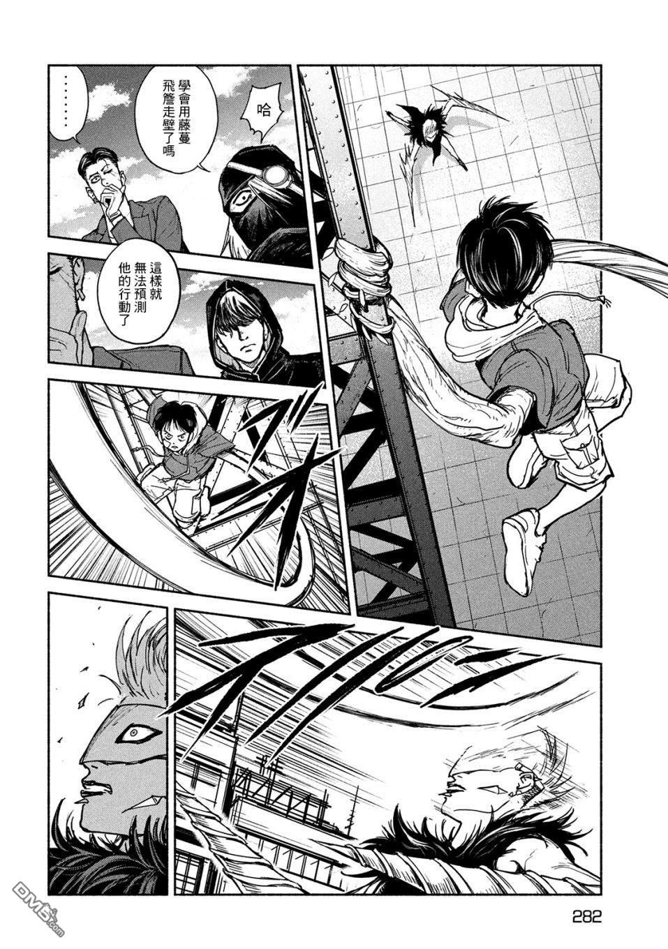 第15話照片（21P）