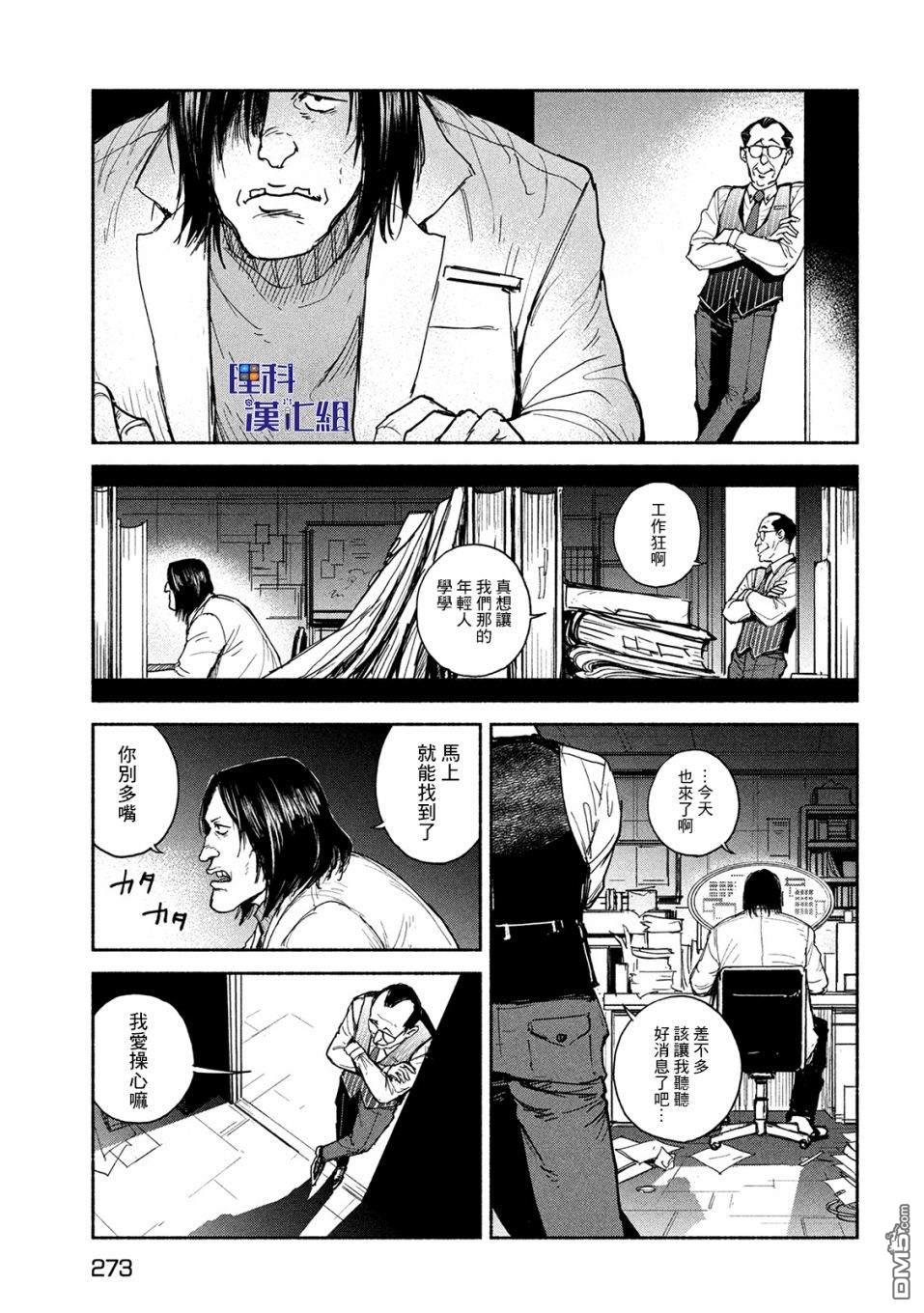 第15話照片（21P）