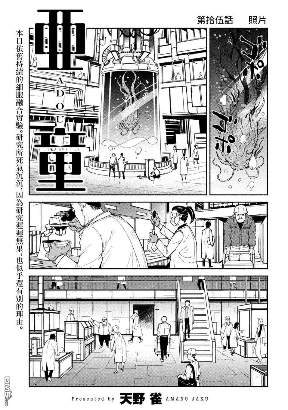 第15話照片（21P）
