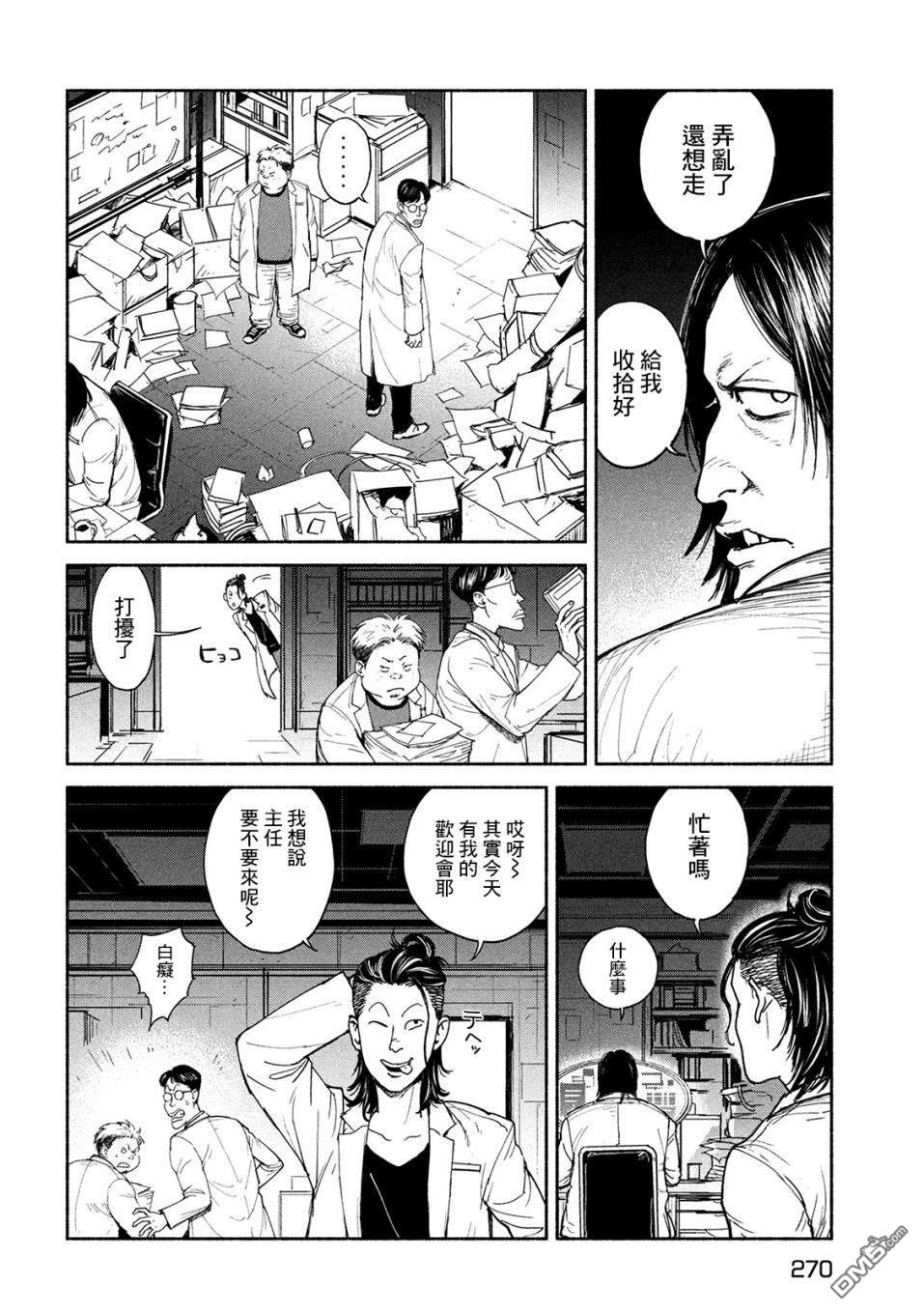 第15話照片（21P）