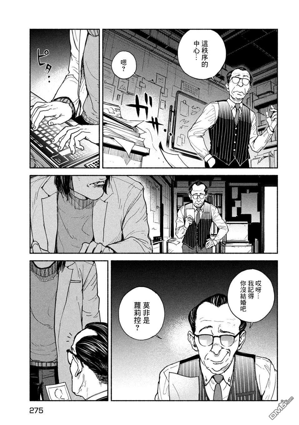 第15話照片（21P）