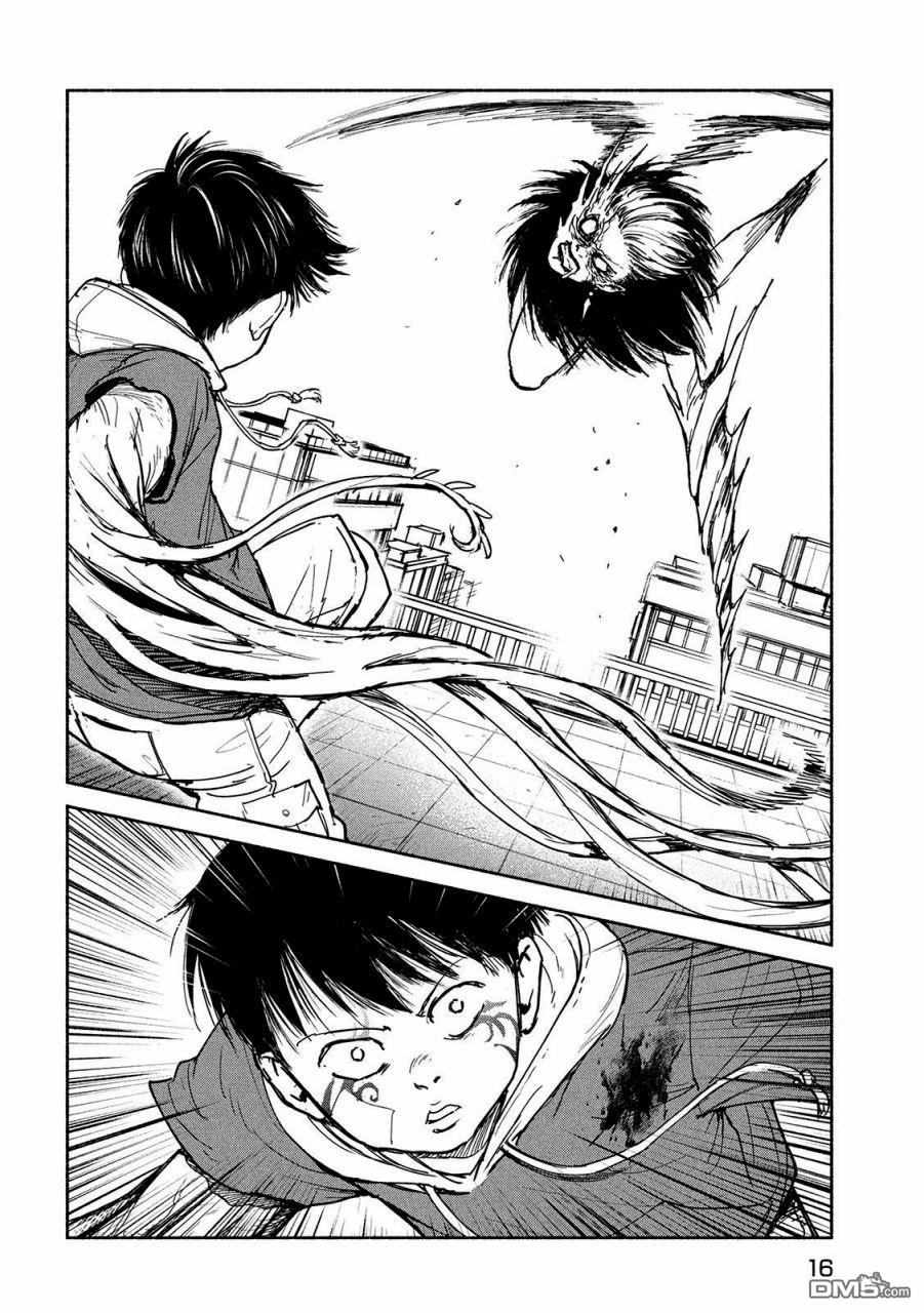 第16話大切（34P）