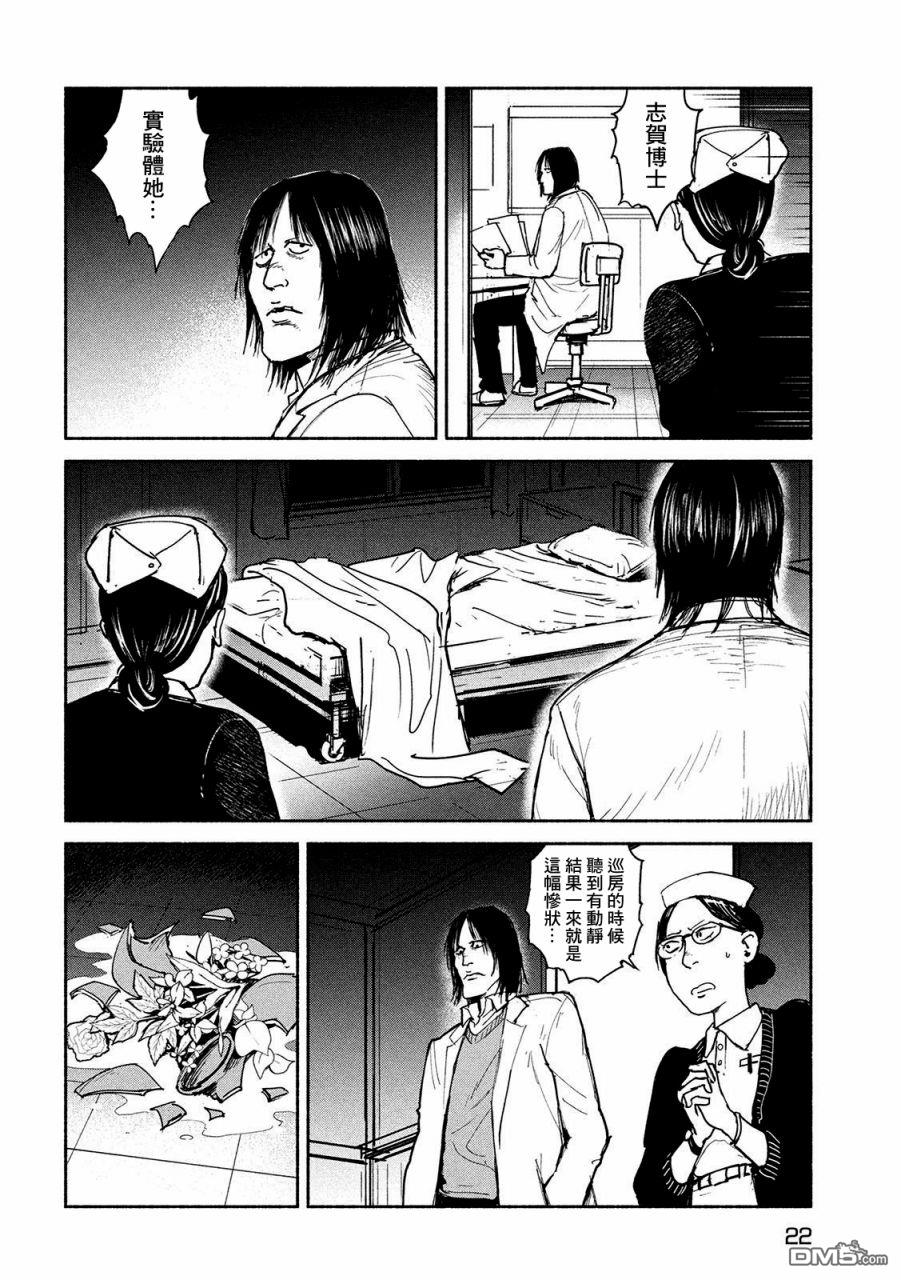 第16話大切（34P）