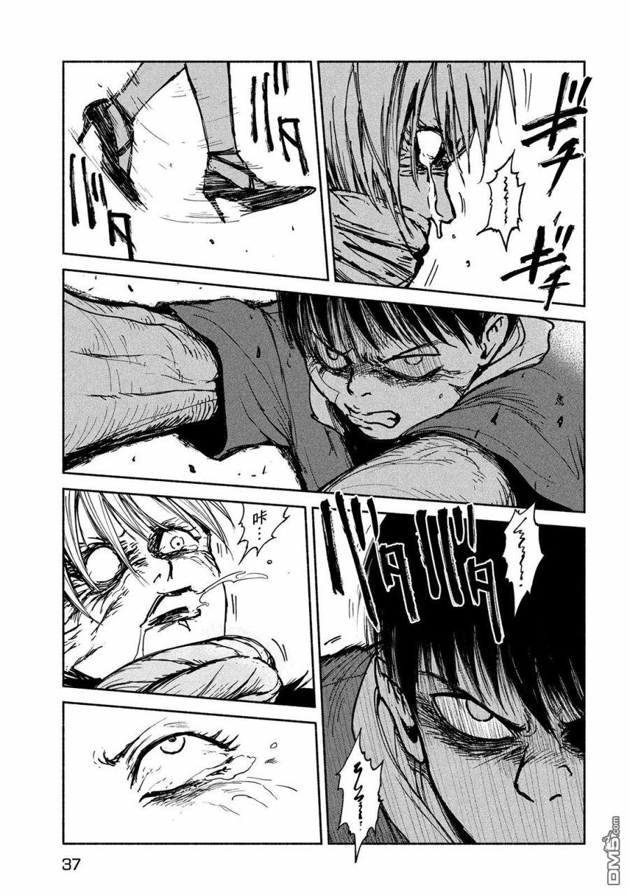 第16話大切（34P）