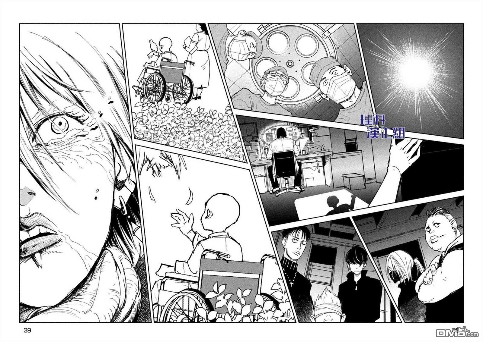 第16話大切（34P）