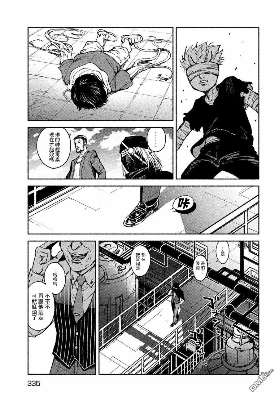 第17話（29P）