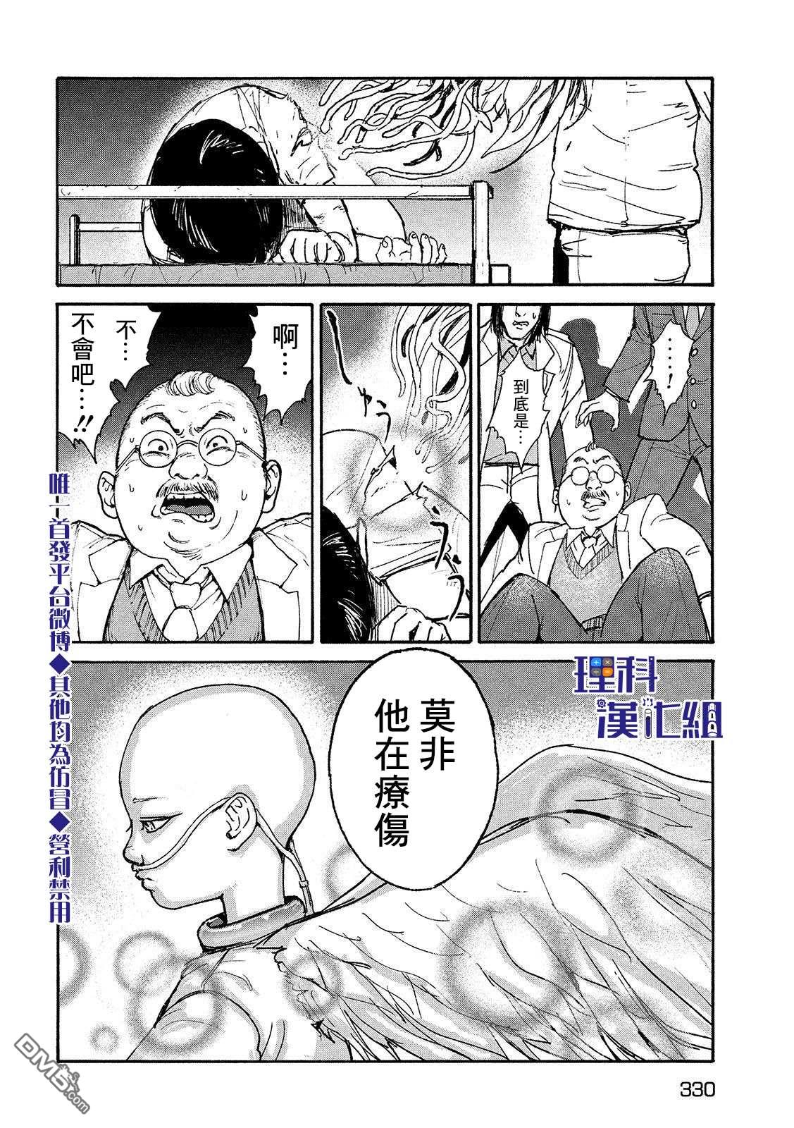 第19話實驗內容（23P）