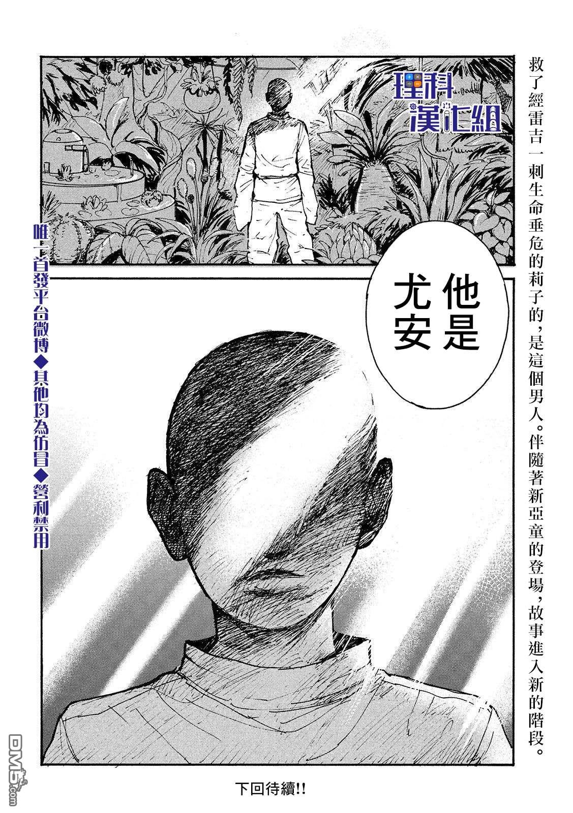第19話實驗內容（23P）