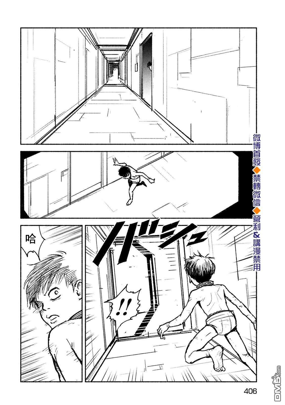 第22話調教（30P）