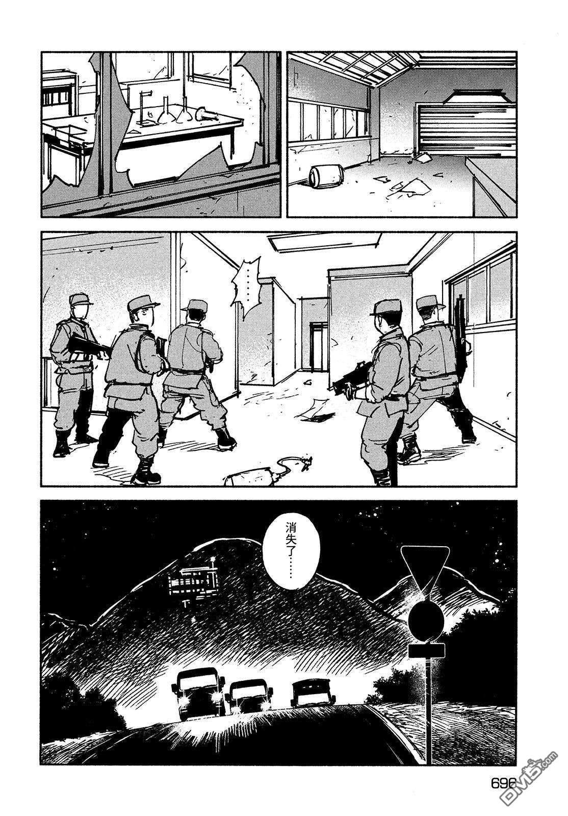 第23話作戰開始（28P）
