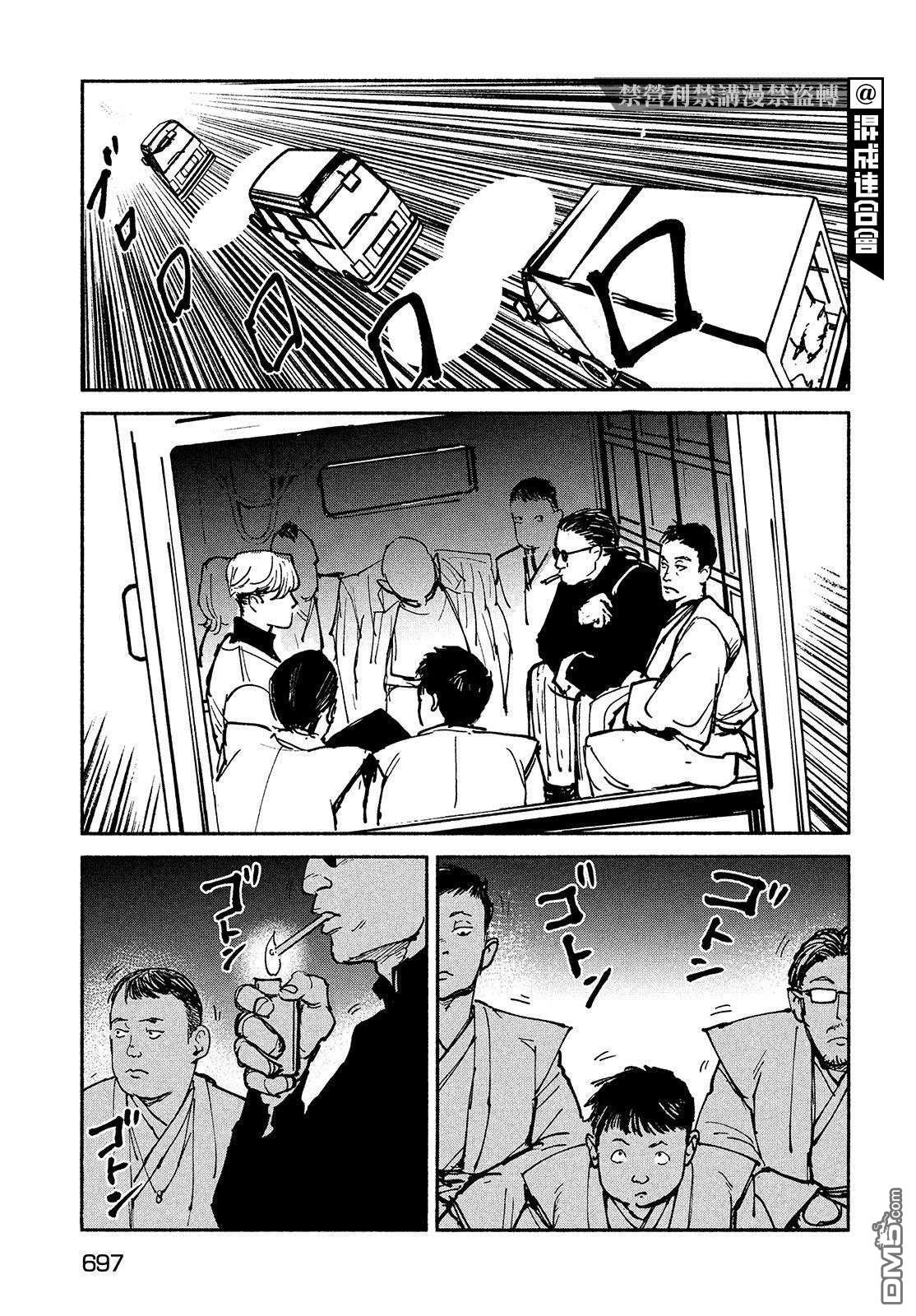 第23話作戰開始（28P）