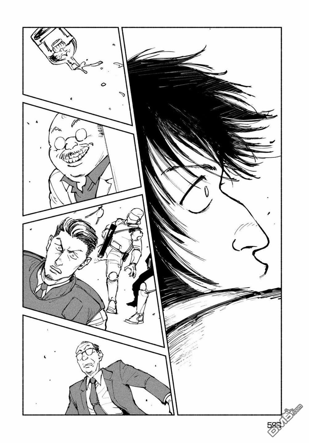 第24話提線人偶（39P）