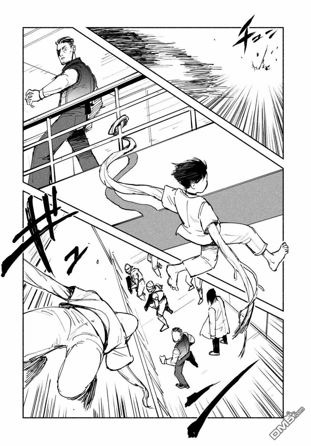 第24話提線人偶（39P）