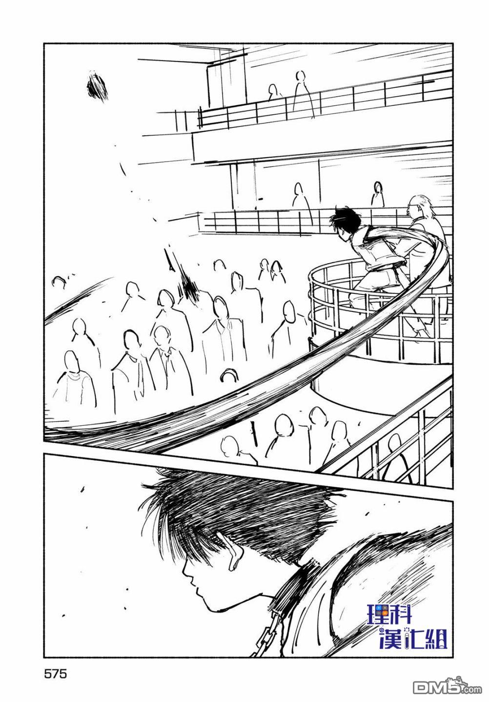 第24話提線人偶（39P）
