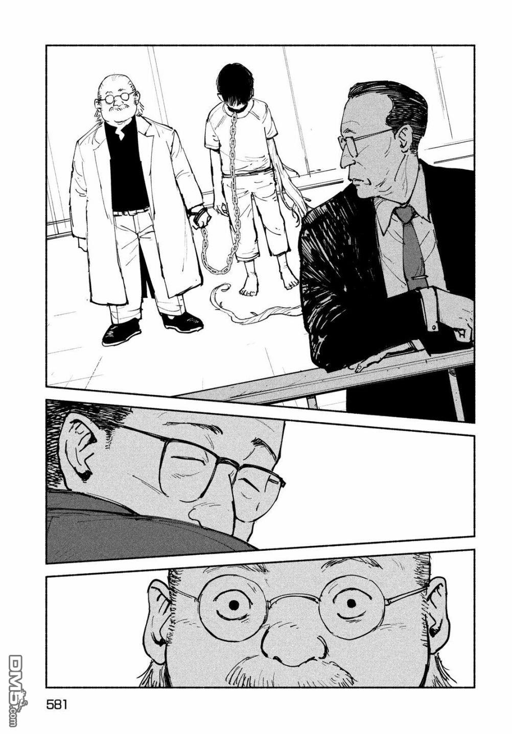 第24話提線人偶（39P）