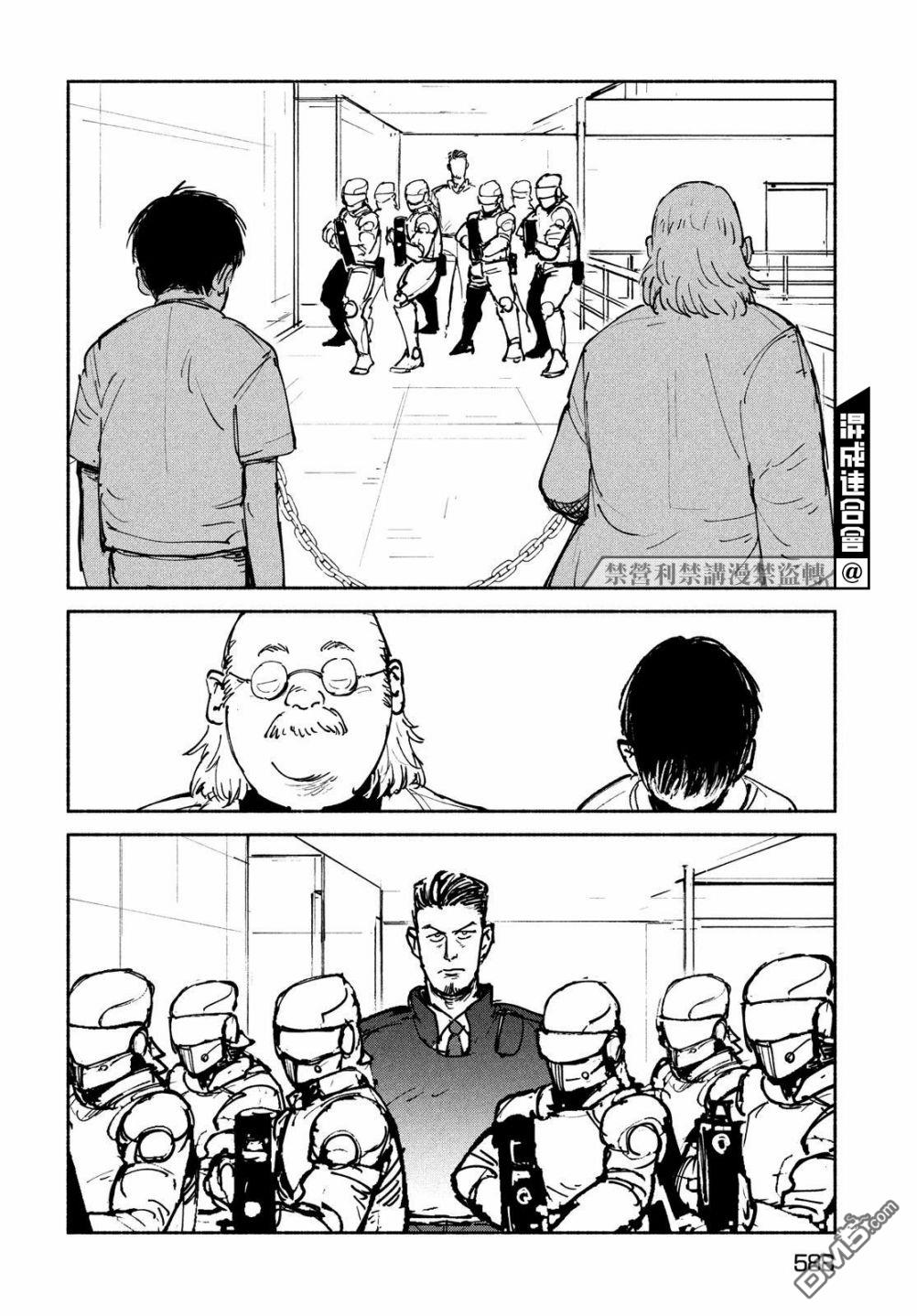 第24話提線人偶（39P）