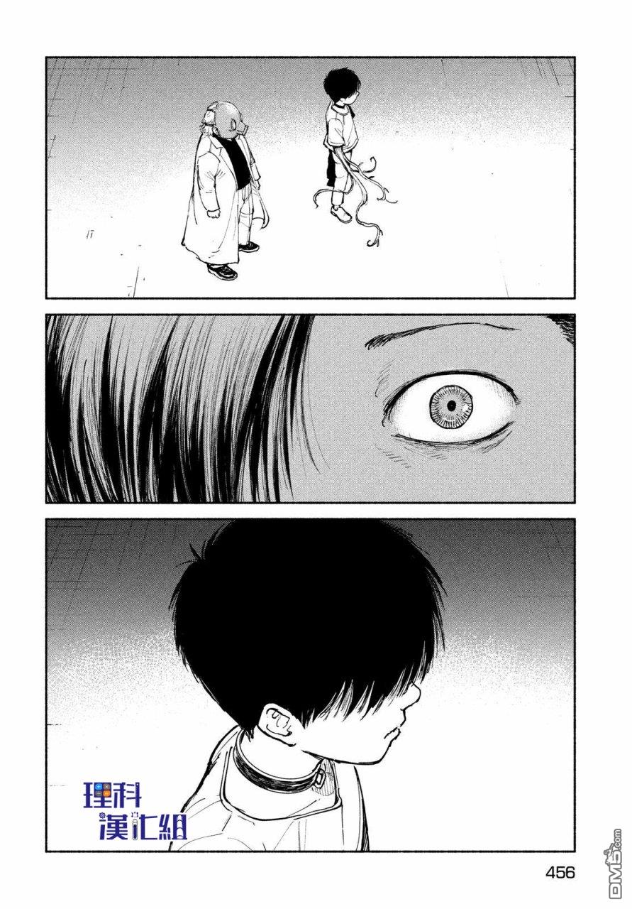 第26話（31P）