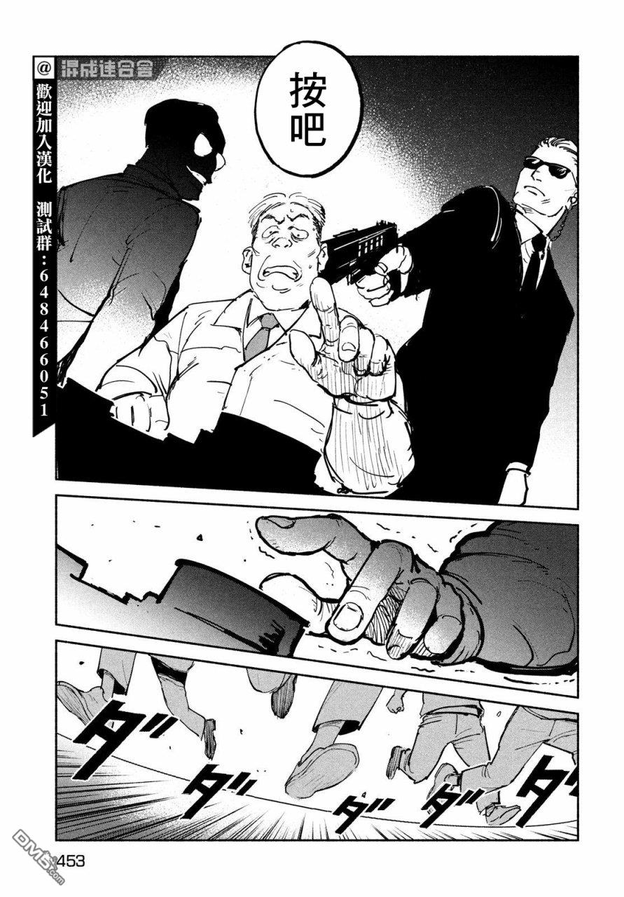 第26話（31P）