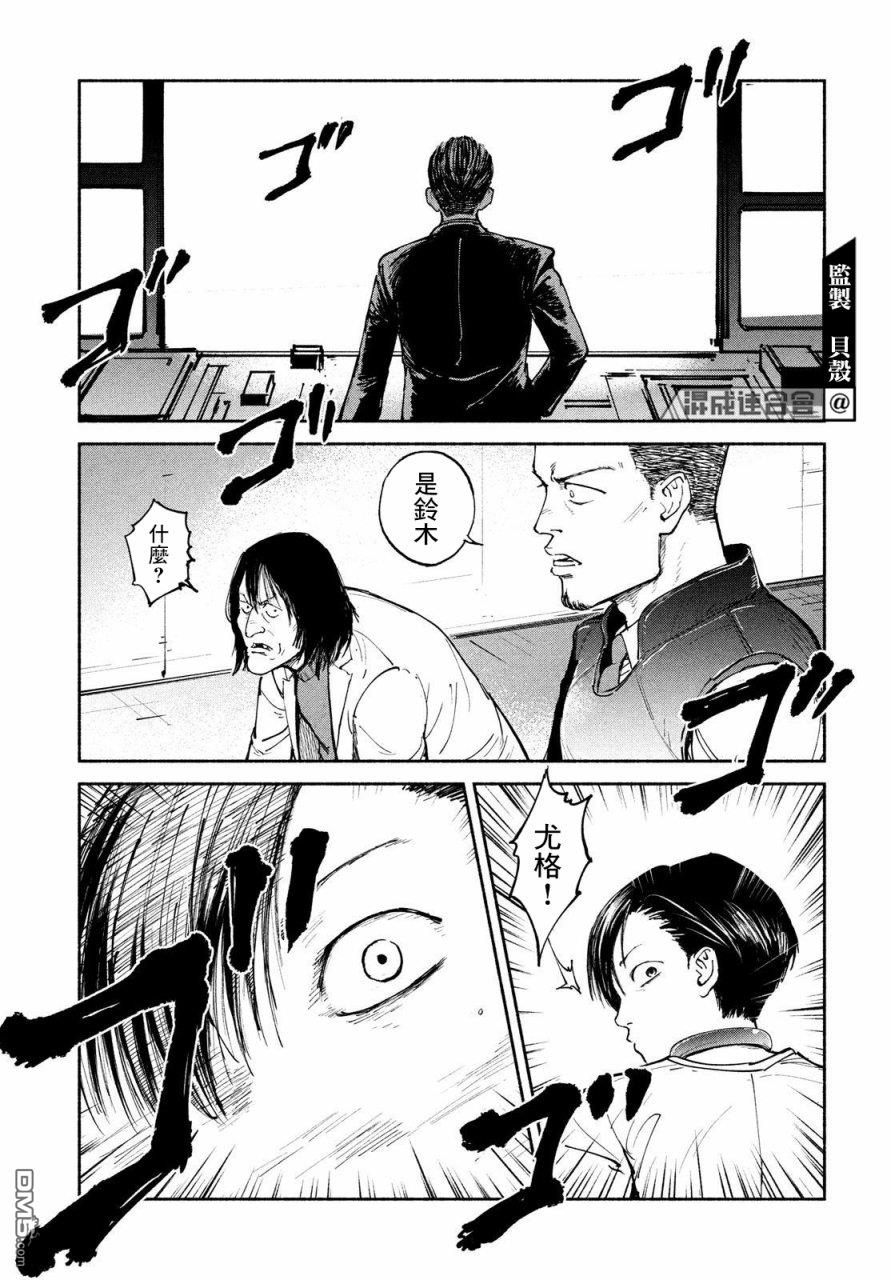 第26話（31P）