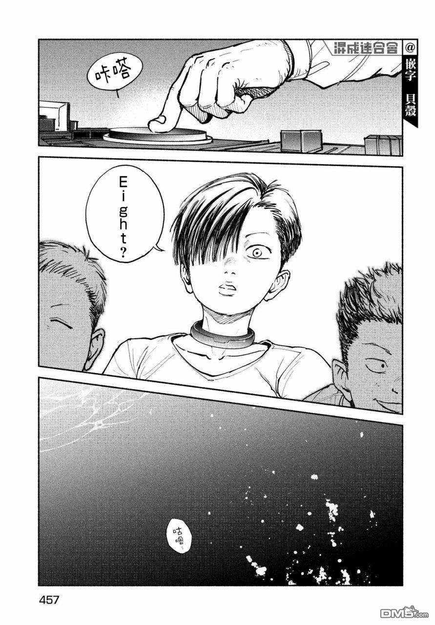 第26話（31P）