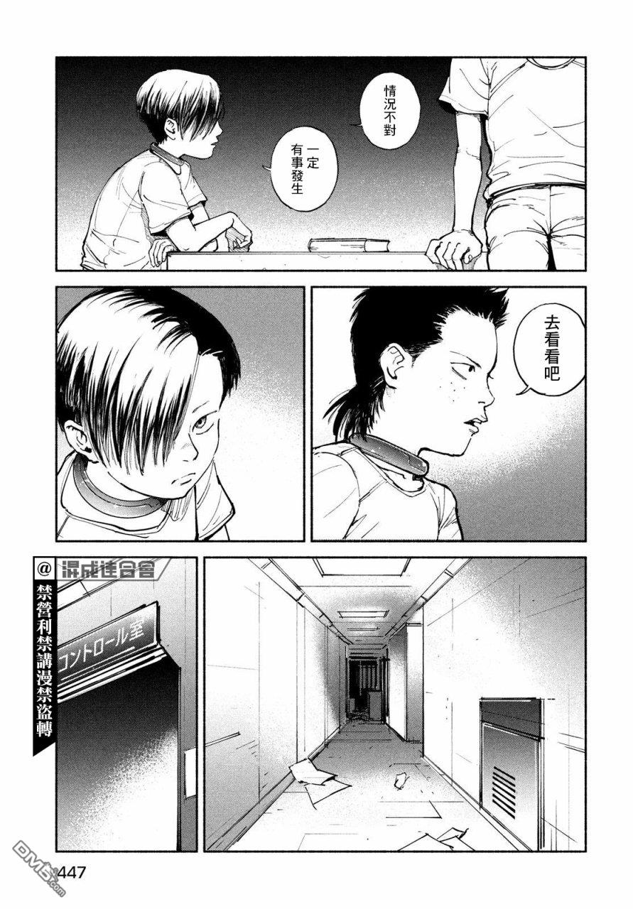第26話（31P）