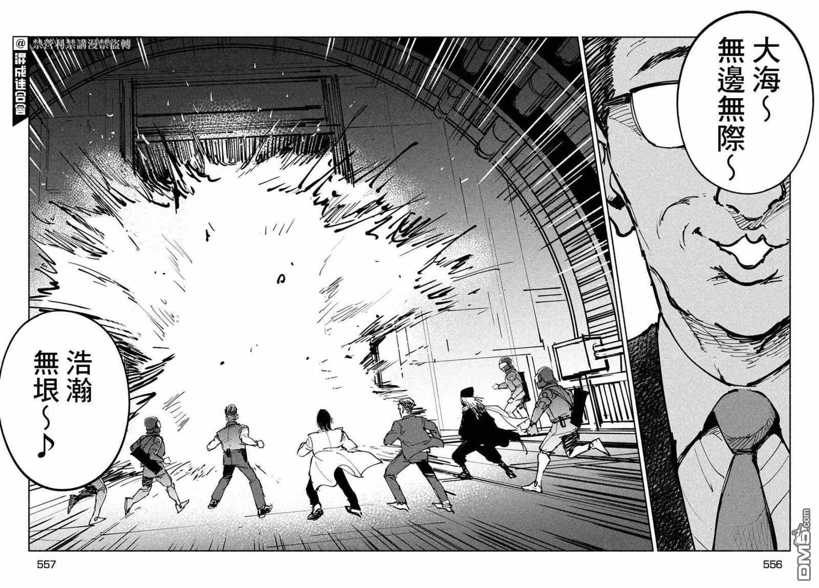 第27話（37P）