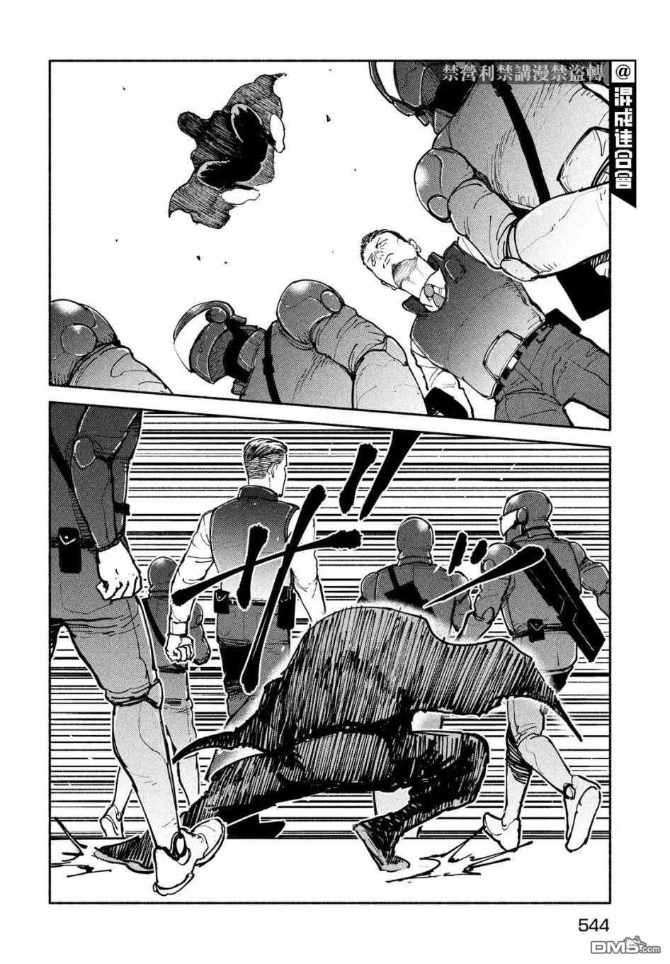 第27話（37P）