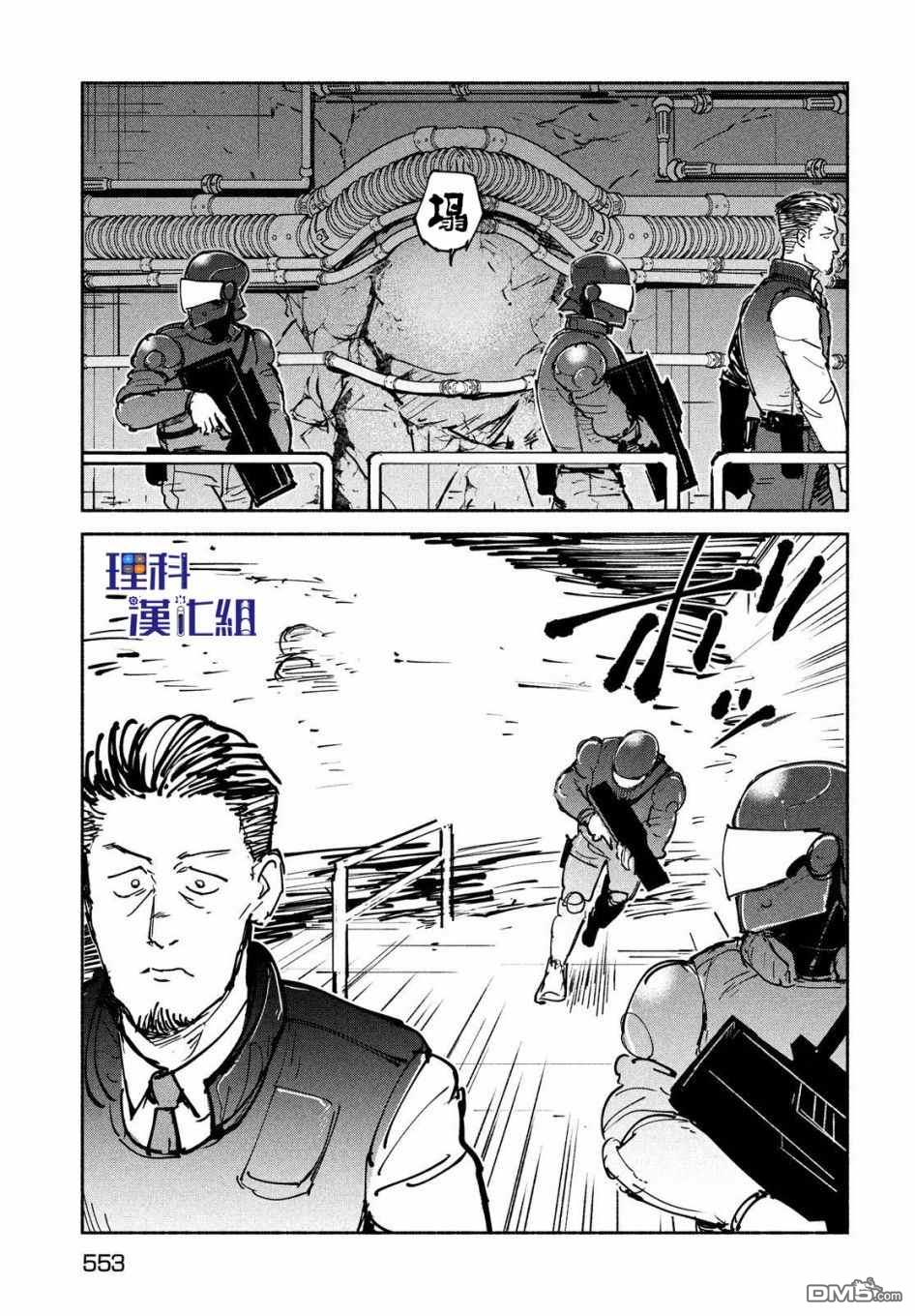 第27話（37P）