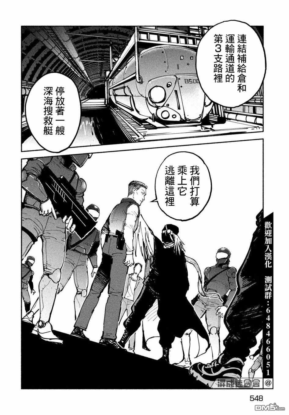 第27話（37P）