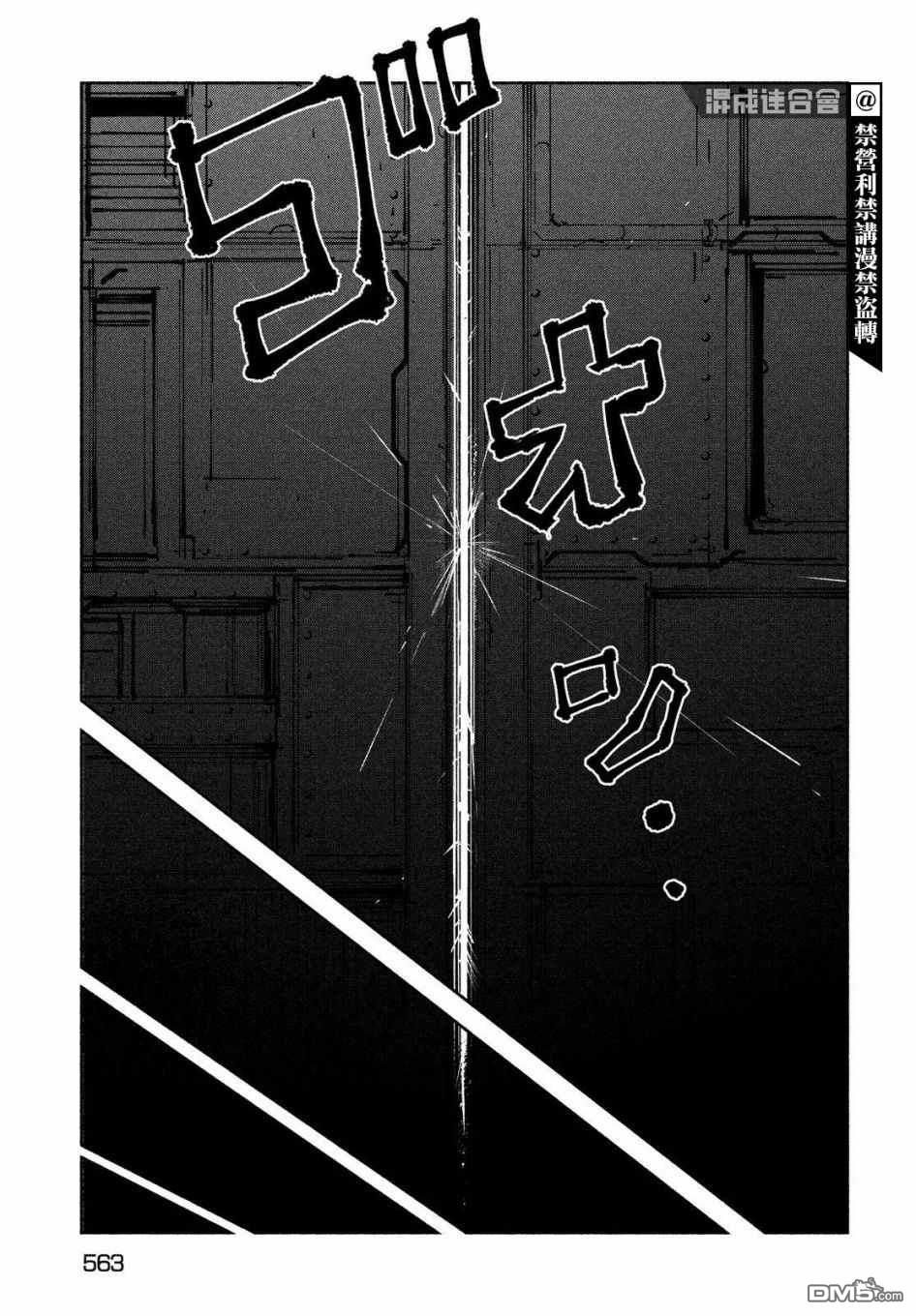 第27話（37P）