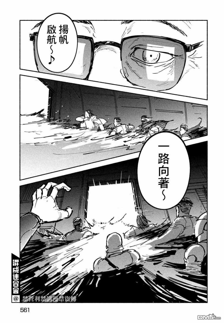 第27話（37P）
