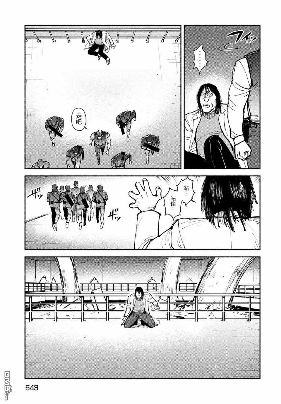 第27話（37P）