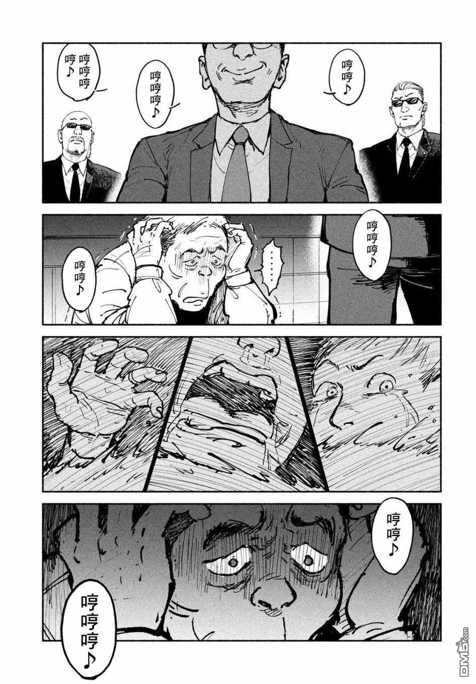 第27話（37P）