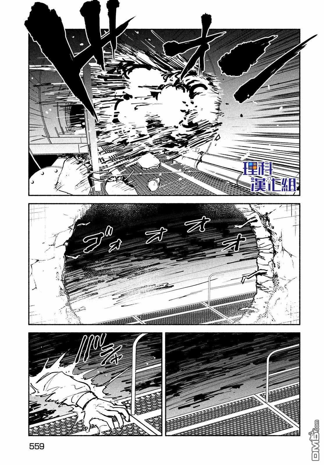 第28話（30P）