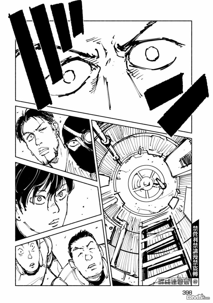 第29話（28P）