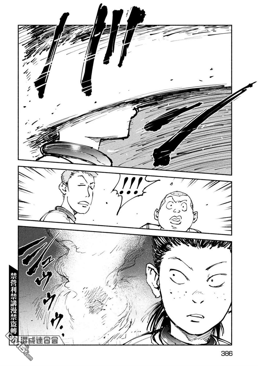 第30話（23P）
