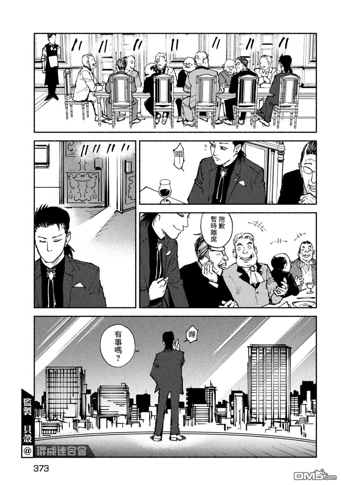 第31話（21P）