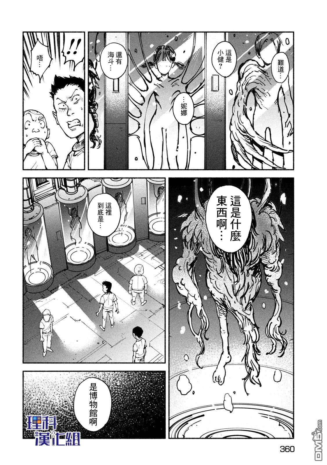 第31話（21P）