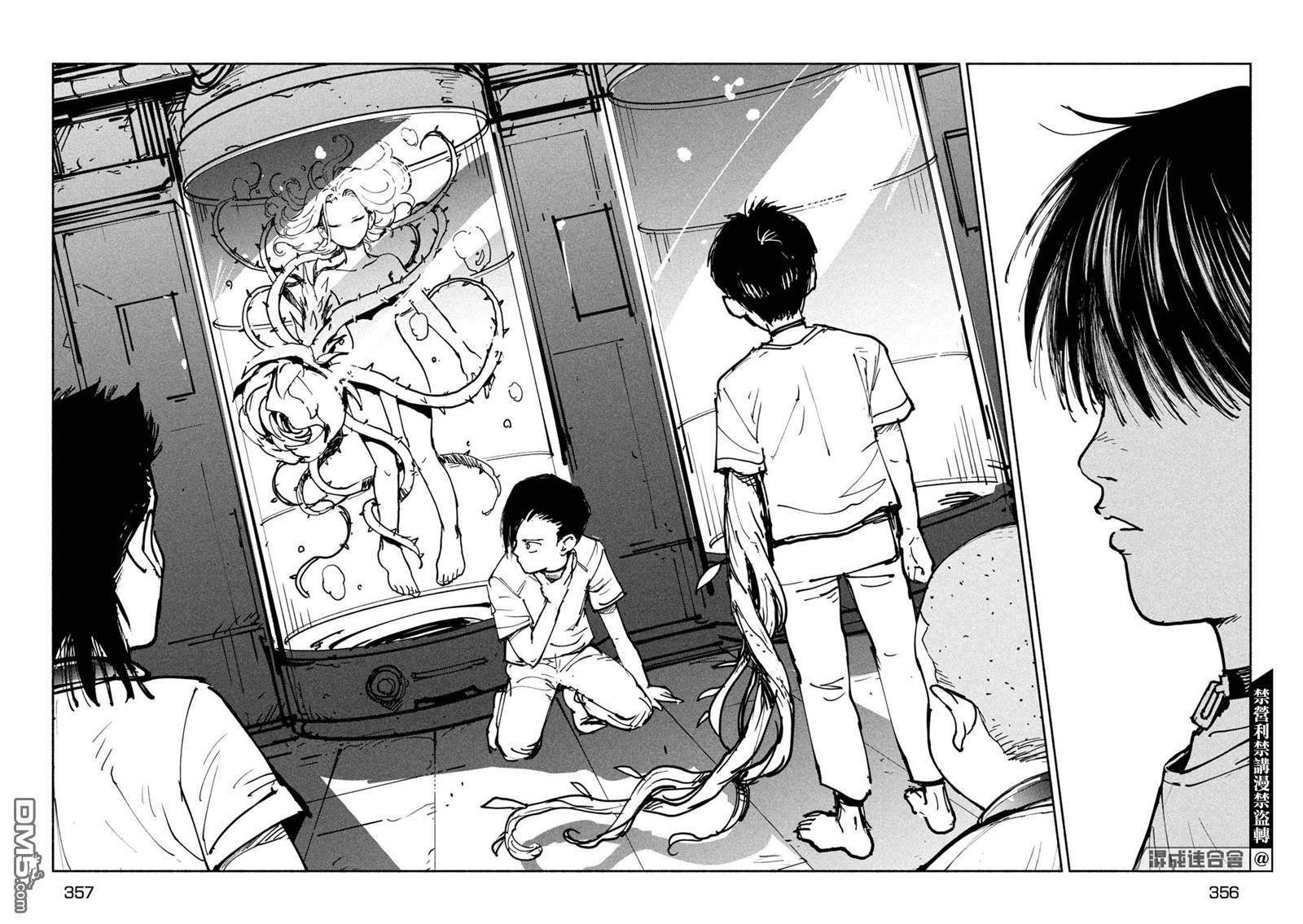 第31話（21P）