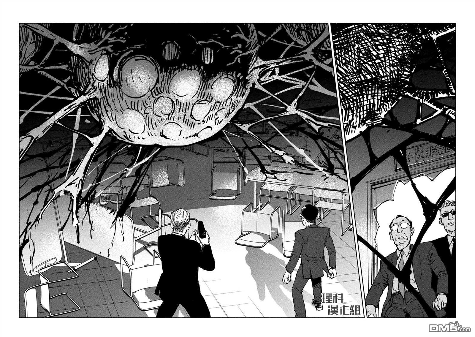 第32話（32P）