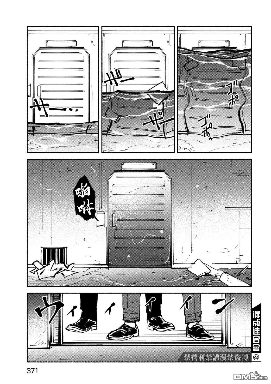 第32話（32P）