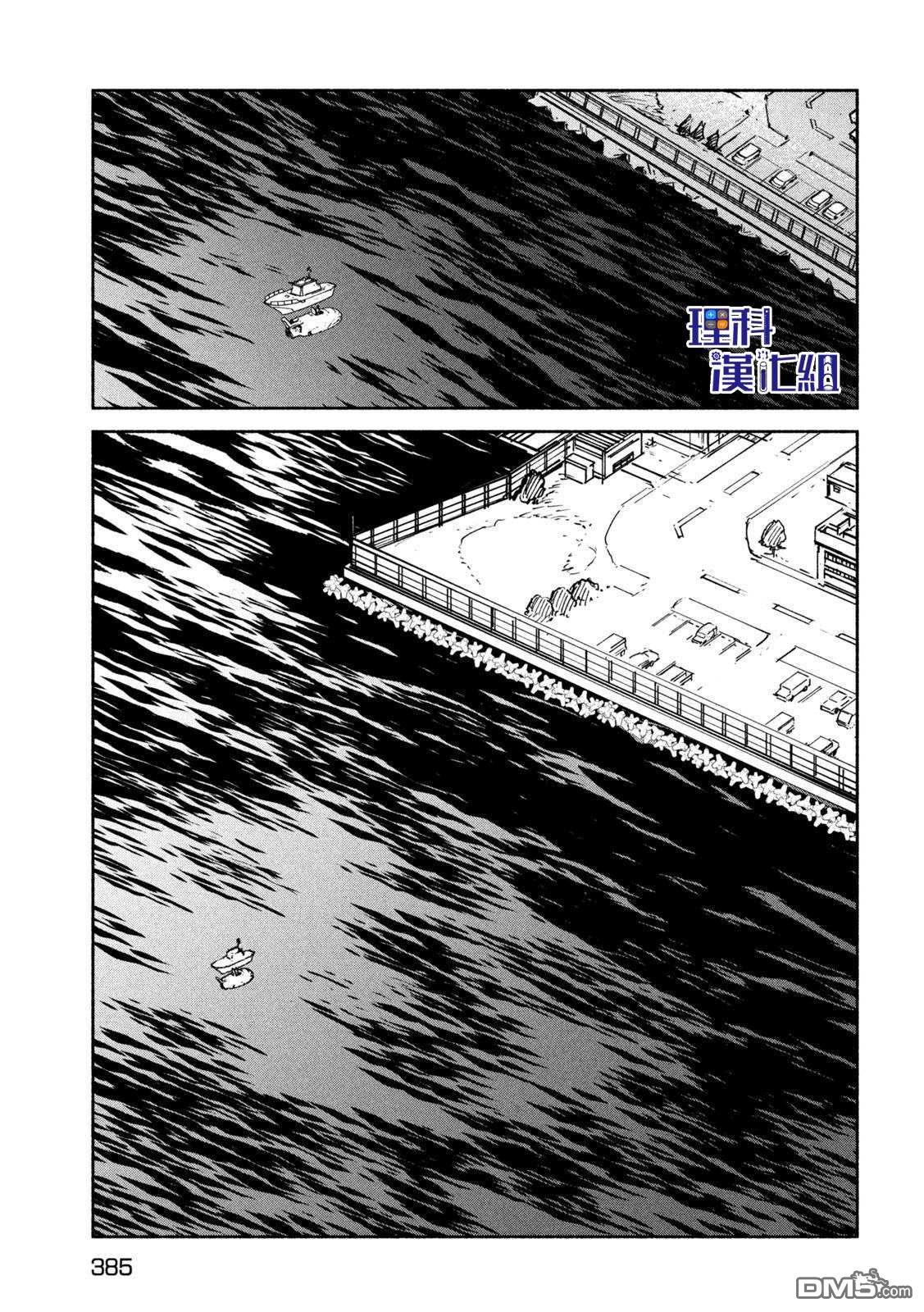 第32話（32P）