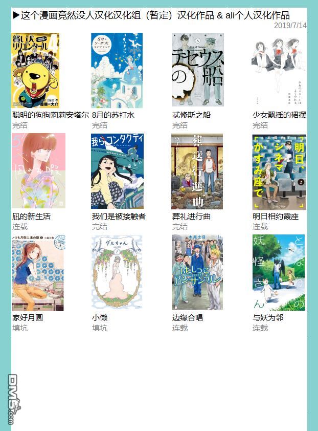 第4話（9P）