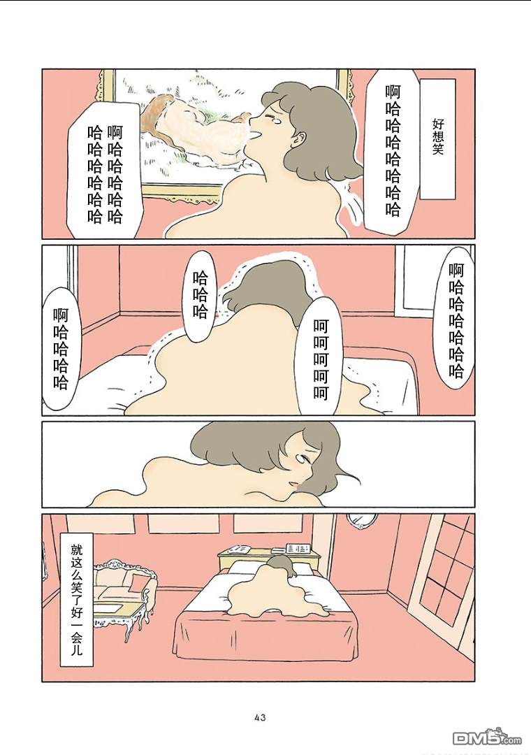 第5話（10P）