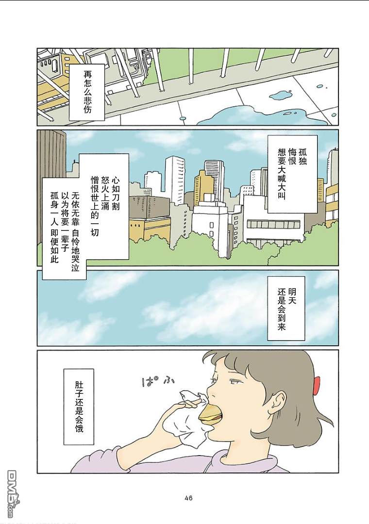 第6話（9P）