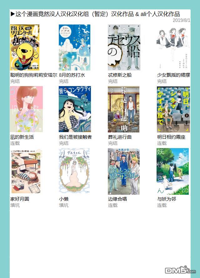 第7話（9P）